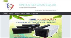 Desktop Screenshot of practical-tech.co.th